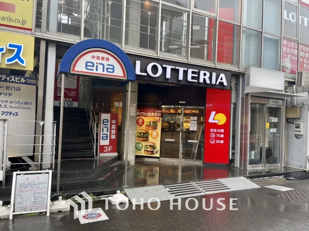 3LDK Property Toshima Ward Tokyo (23)