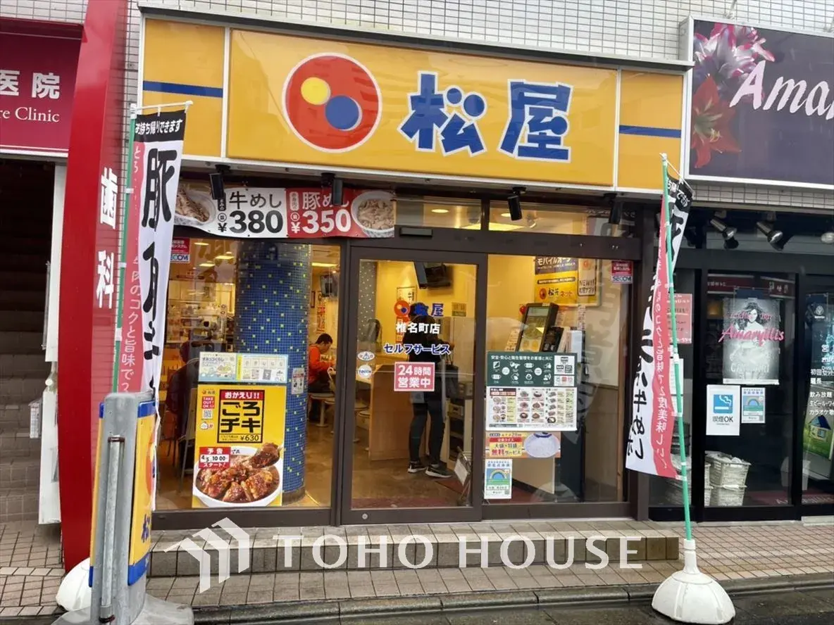 3LDK Property Toshima Ward Tokyo (26)