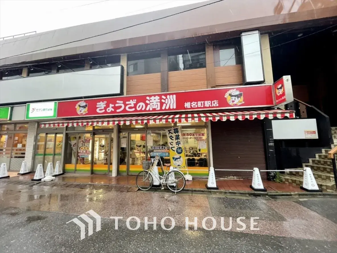 3LDK Property Toshima Ward Tokyo (28)