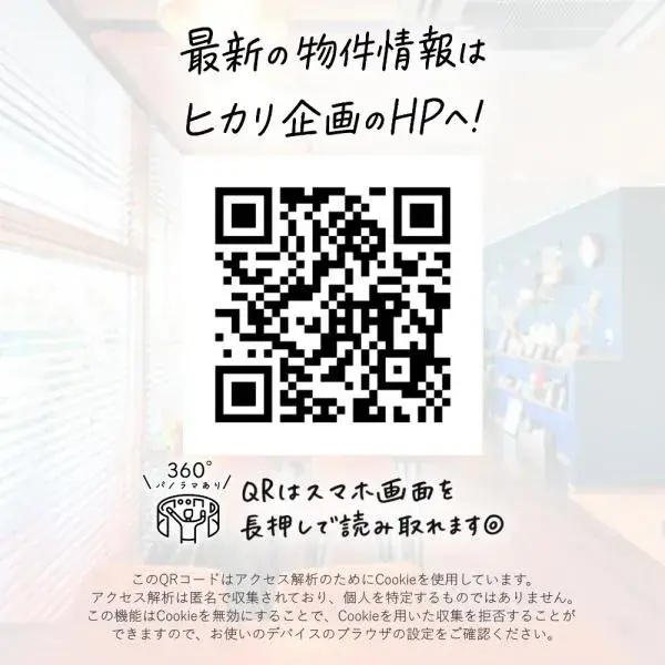 4DK Property Musashimurayama City Tokyo (23)