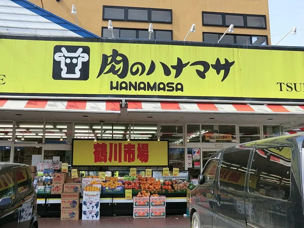 5DK Property Machida City Tokyo (6)