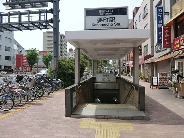 Akiya in Tokyo