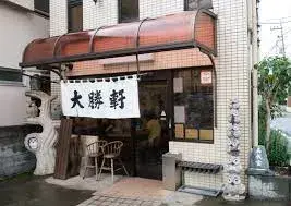 5LDK Ciudad de Akiruno, Tokio (4)