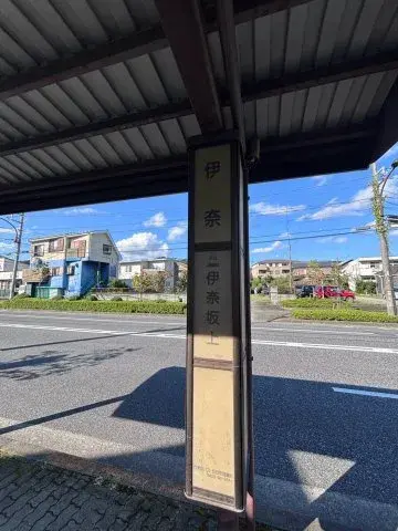 5LDK Ciudad de Akiruno, Tokio (5)