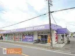 5LDK Ciudad de Akiruno, Tokio (10)