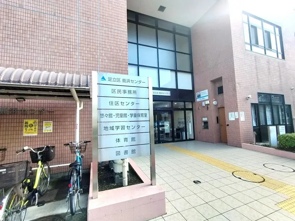 3DK Property Adachi Ward Tokyo (14)