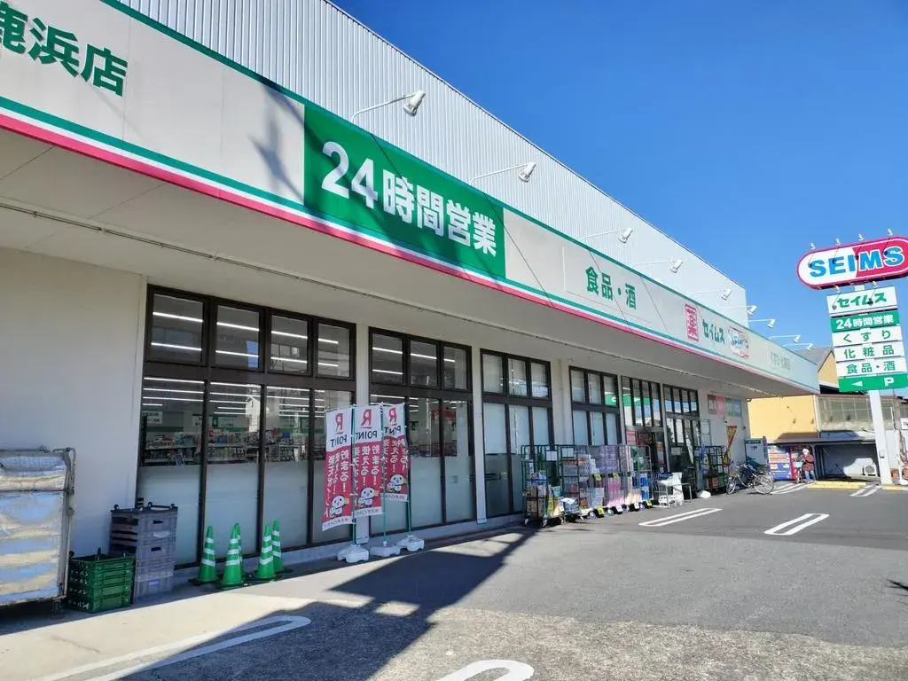 3DK Property Adachi Ward Tokyo (10)