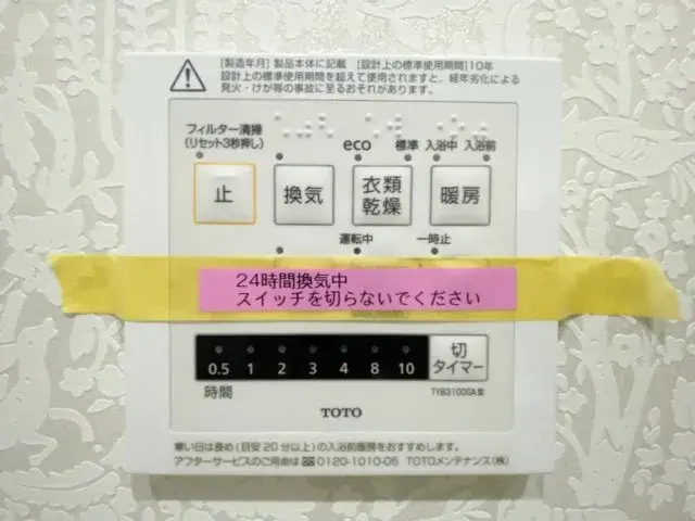 3SLDK Itabashi-ku Tokyo (17)