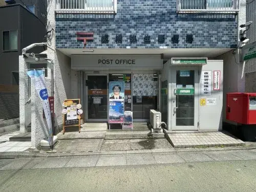 3SLDK Itabashi-ku Tokyo (27)