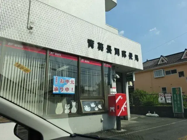 5DK Property Ome City Tokyo (29)