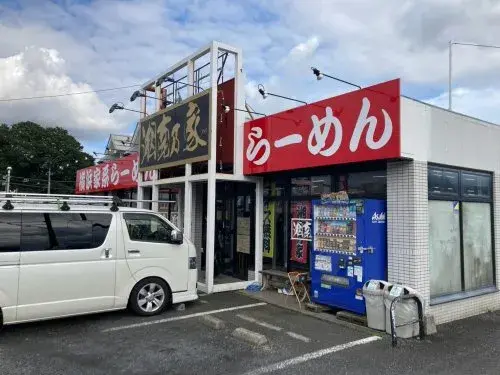 4DK Mizuho-machi Tokio Propiedad (25)