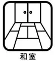 4DK Mizuho-machi Tokio Propiedad (6)