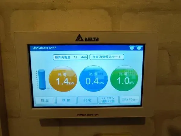 4LDK Property Sumida-ku Tokyo (21)
