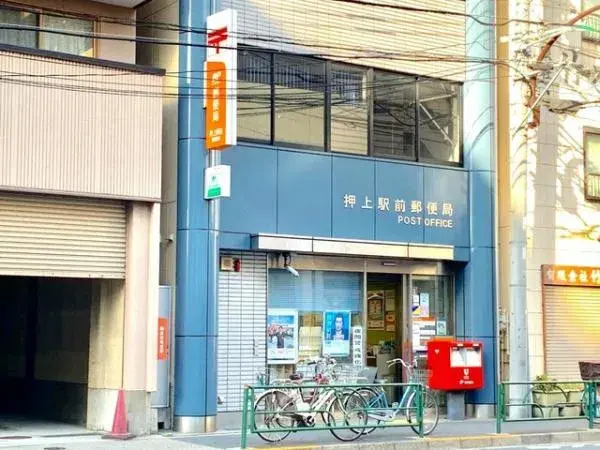 4LDK Property Sumida-ku Tokyo (27)