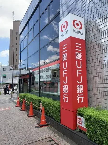 4LDK Property Sumida-ku Tokyo (28)