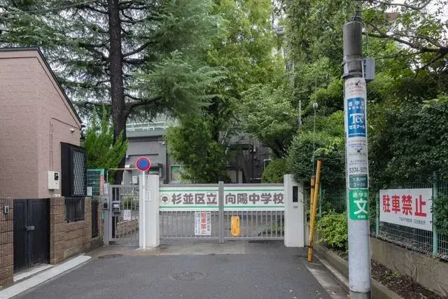 5LDK Property Suginami-ku Tokyo (23)