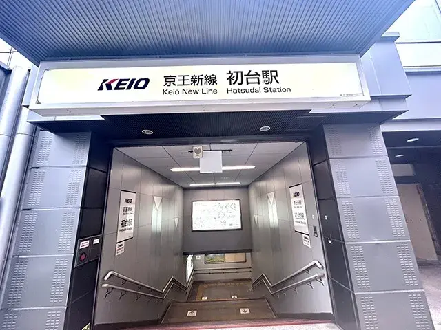 4LDK Property Shibuya Ward Tokyo (6)