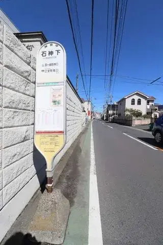 2SLDK物件 茅ヶ崎市 神奈川県 (3)