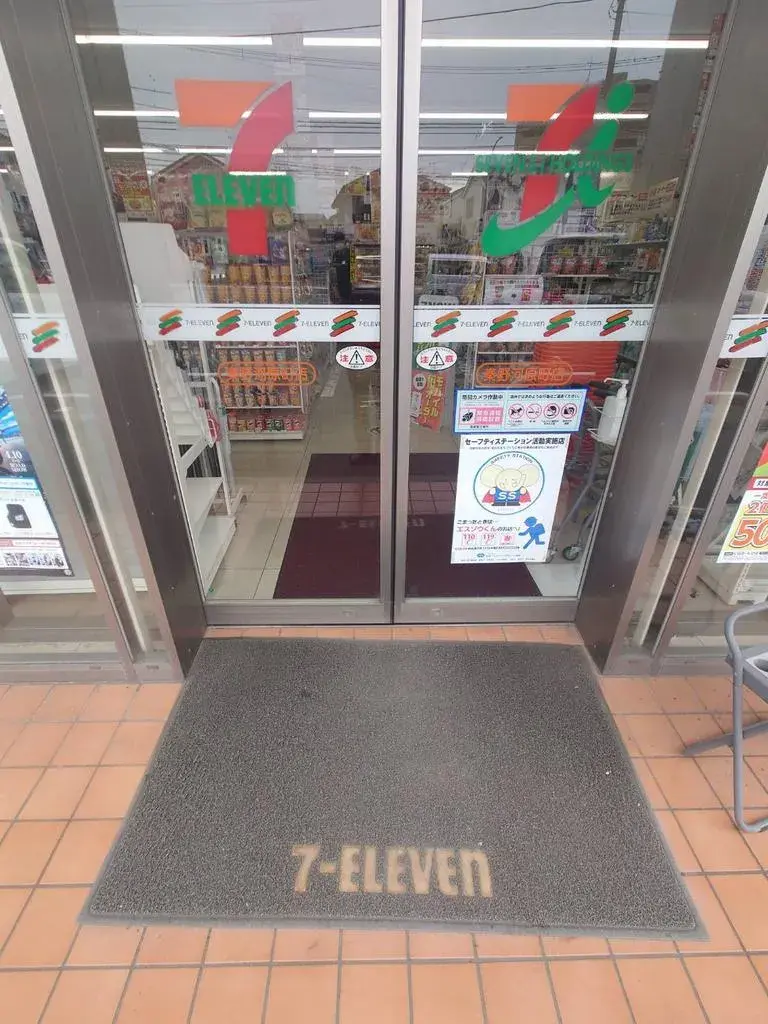 4LDK物件 秦野市 神奈川県 (5)