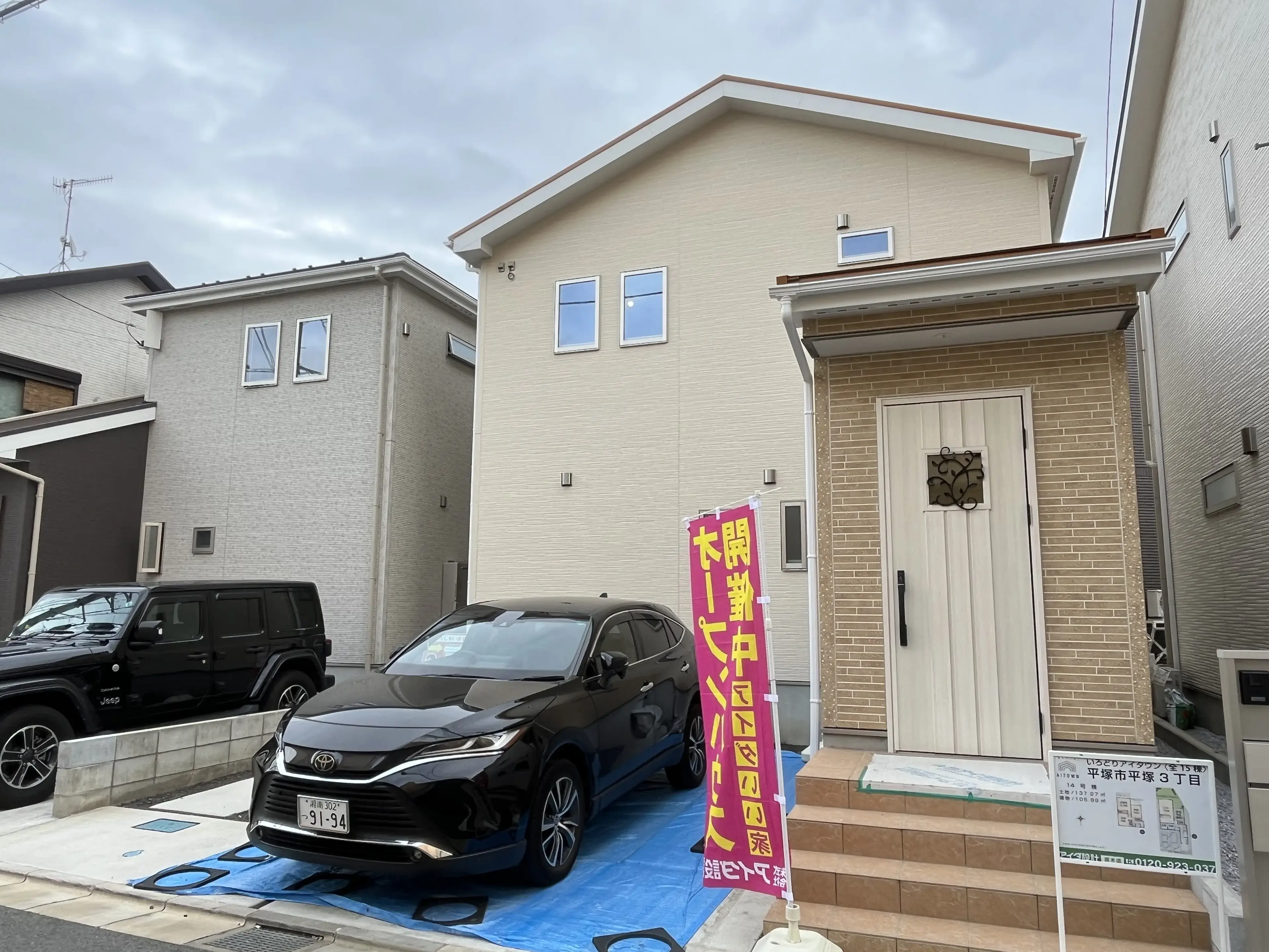 Propiedad 4LDK Ciudad de Hiratsuka Prefectura de Kanagawa (2)