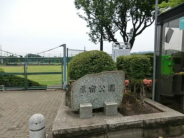 Inmueble 4SLDK
Ciudad de Sagamihara, Distrito de Midori
Prefectura de Kanagawa (29)