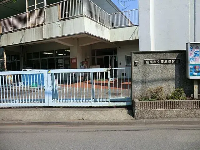 4LDK مدينة زاما محافظة كاناغاوا (2)