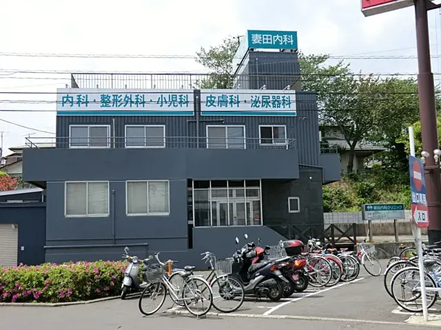 4LDK房产 厚木市 神奈川县 (16)