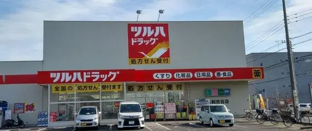4LDK Property Yamato City Kanagawa Prefecture (14)