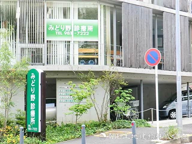 Kanagawa Prefecture Yokohama Midori Ward 4LDK Property (8)