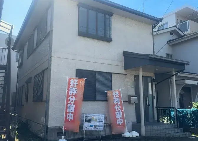 3SLDK Property Sagamihara City Kanagawa Prefecture (2)