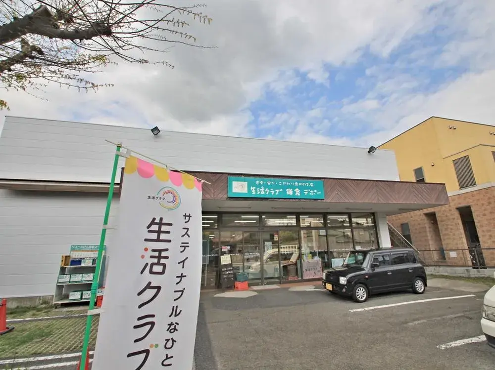 3LDK Property Kamakura City Kanagawa Prefecture (28)