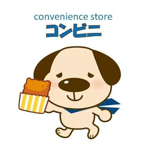 3LDK房产 富山市 富山县 (21)