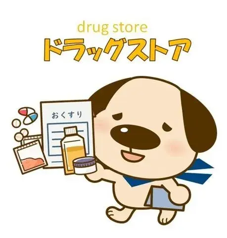 3LDK房产 富山市 富山县 (26)
