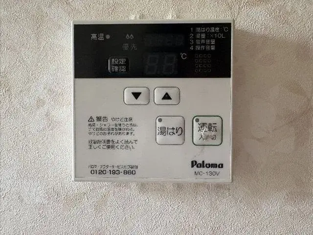 Propiedad 4LDK Ciudad de Kanazawa Prefectura de Ishikawa (26)