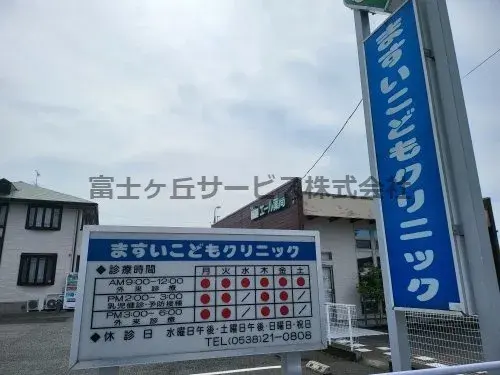 Shizuoka Prefecture Iwata City 5DK Property (9)