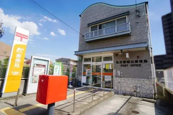 Logement 3SLDK Ville de Nagoya Arrondissement de Moriyama Préfecture d'Aichi (27)