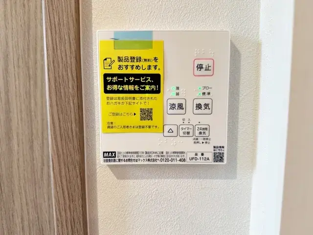 3SLDK Toyokawa City Aichi Prefecture (20)
