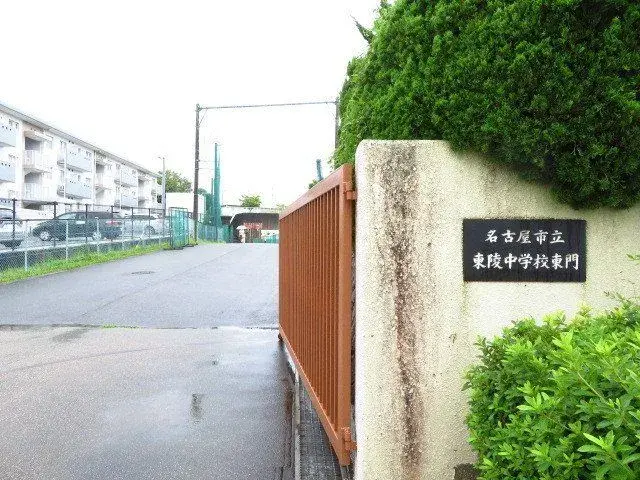 3LDK Property Nagoya City Aichi Prefecture (23)