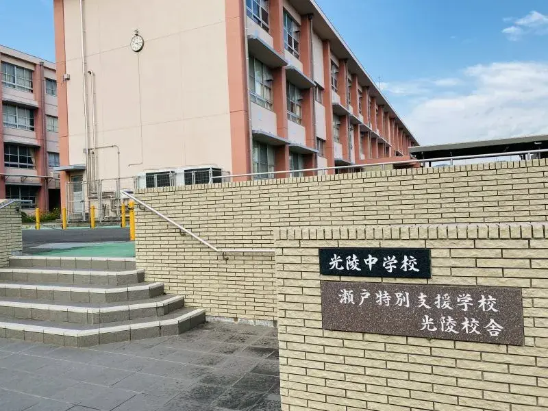 4LDK Property Seto City Aichi Prefecture (20)