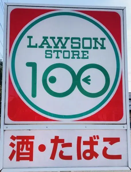 4SLDK 知多市 愛知県 (23)