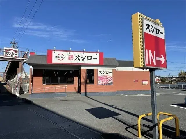 3LDK物件 一宮市 愛知県 (29)