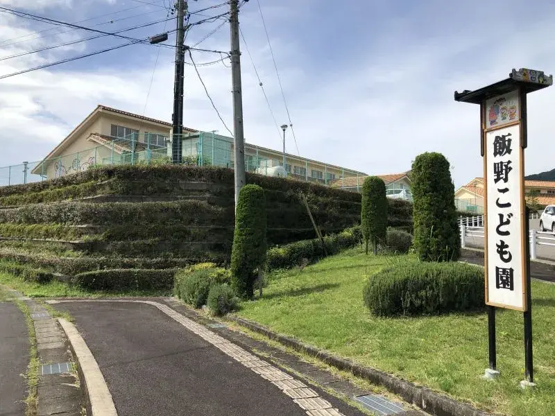 Bien immobilier 3LDK, Ville de Toyoda, Préfecture d'Aichi (5)