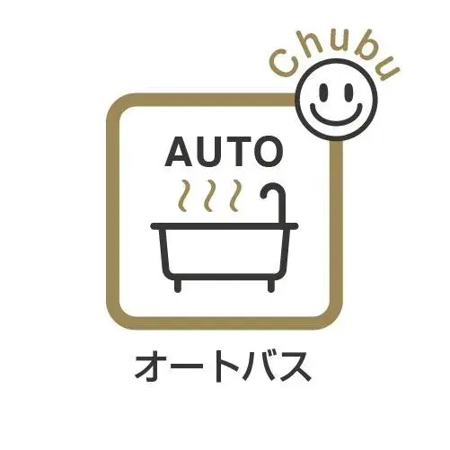5LDK Property, Toyota City, Aichi Prefecture (17)