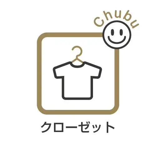 5LDK Property, Toyota City, Aichi Prefecture (20)