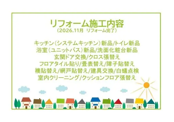 5LDK Property, Toyota City, Aichi Prefecture (21)