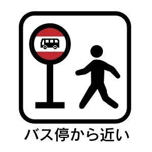 4SDK Property Oharu-cho Aichi Prefecture (11)