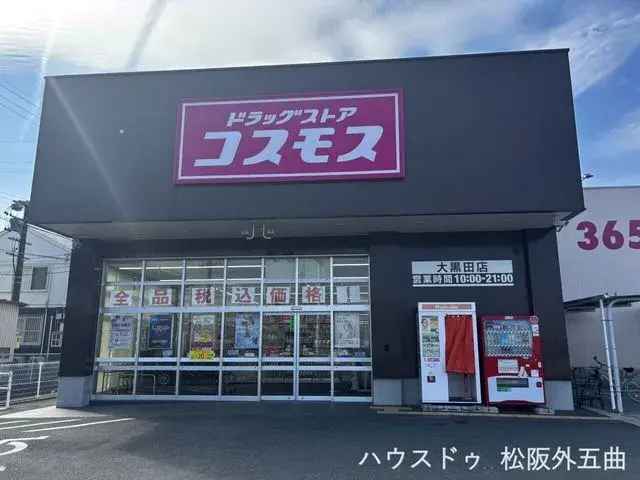4LDK物件 松阪市 三重県 (26)