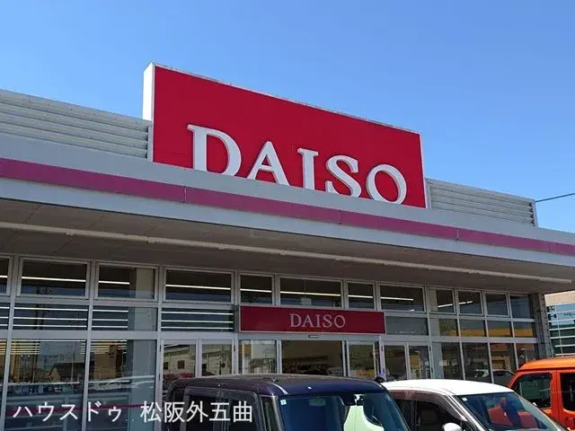 4LDK物件 松阪市 三重県 (27)
