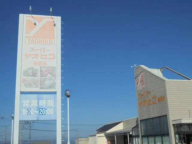 三重県名張市3LDK物件 (27)