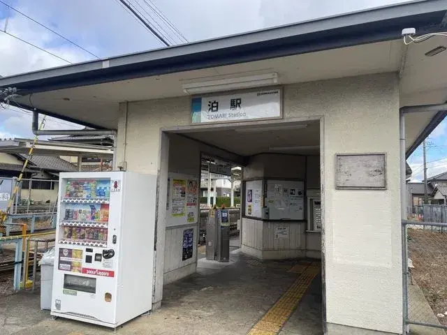 4LDK Property Yokkaichi City Mie Prefecture (7)